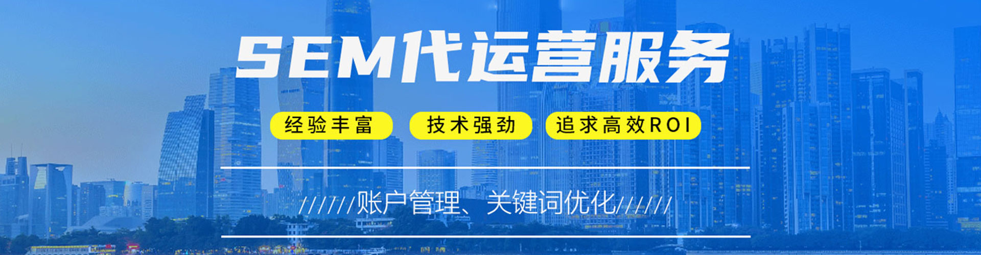 宿州百度推广返点