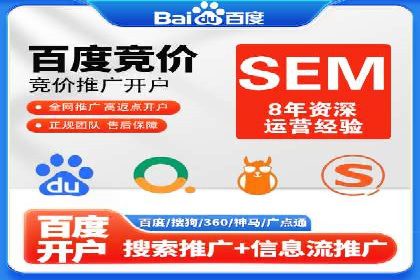 百度竞价个人开户全流程解析：从零开始打造高效广告投放