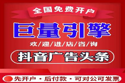 信息流托管案例：优化广告投放效果