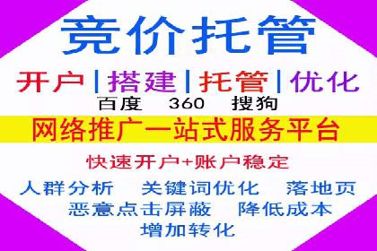 SEM主管实战经验分享