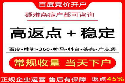 百度竞价代运营的五大优势：让广告效果立竿见影