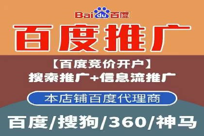 百度信息流开户成功，案例分享经验
